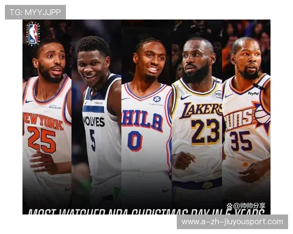 NBA擂台：超级对抗赛引爆全网收视